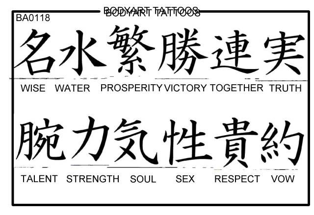 Bodyart Tattoos Ba0118