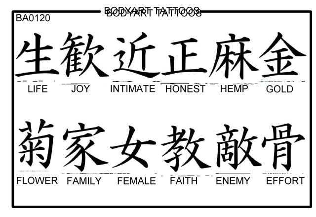 Send eCard - Bodyart Tattoos