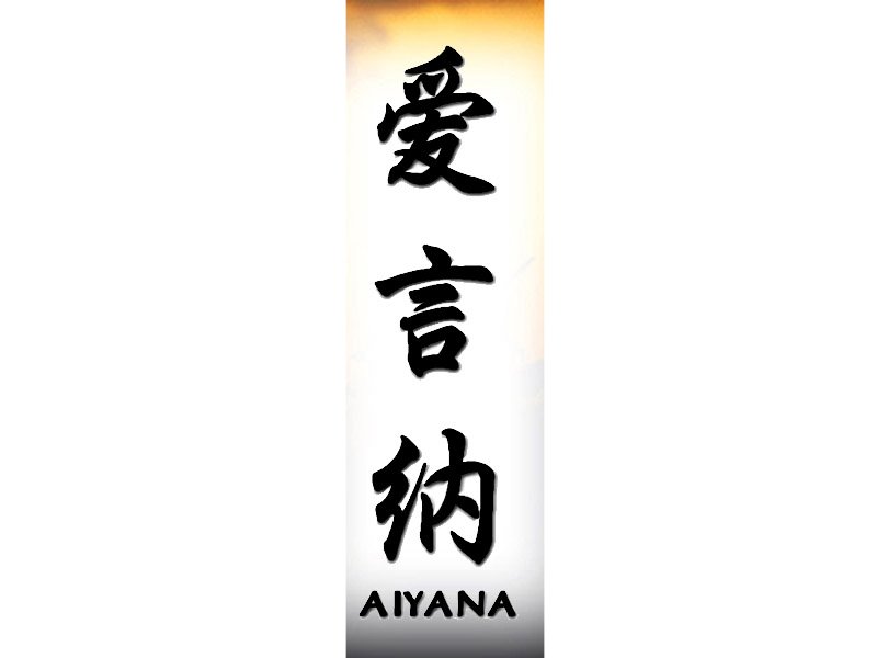 Aiyana