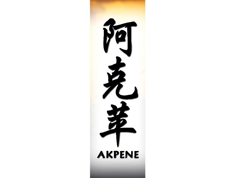 Akpene Tattoo