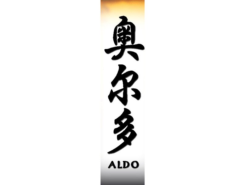 Aldo Tattoo