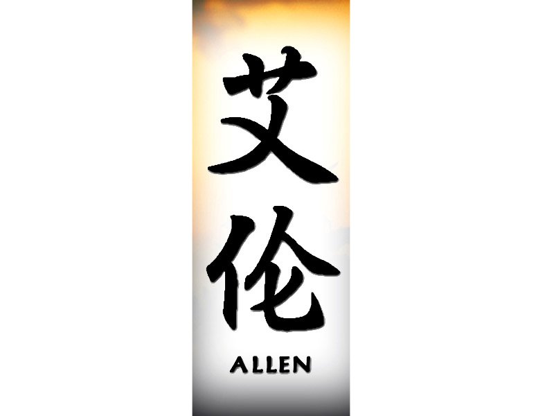 Allen Tattoo