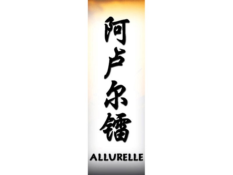 Allurelle Tattoo