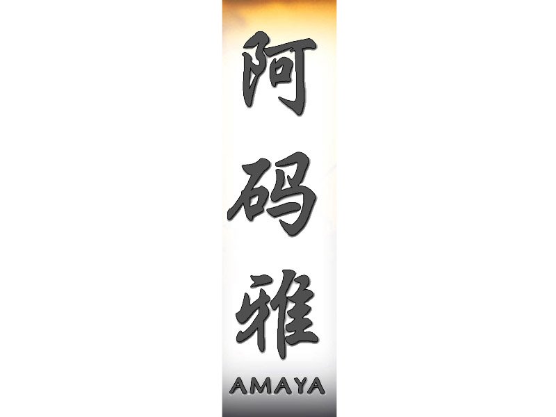 Amaya