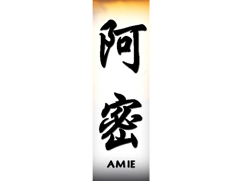 Amie