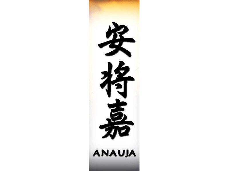 Anauja