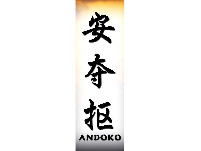 Andoko