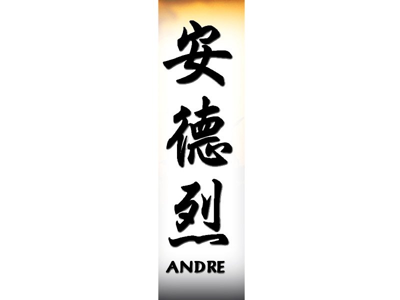 Andre Tattoo A Chinese Names Home Tattoo Designs free tattoo sketches