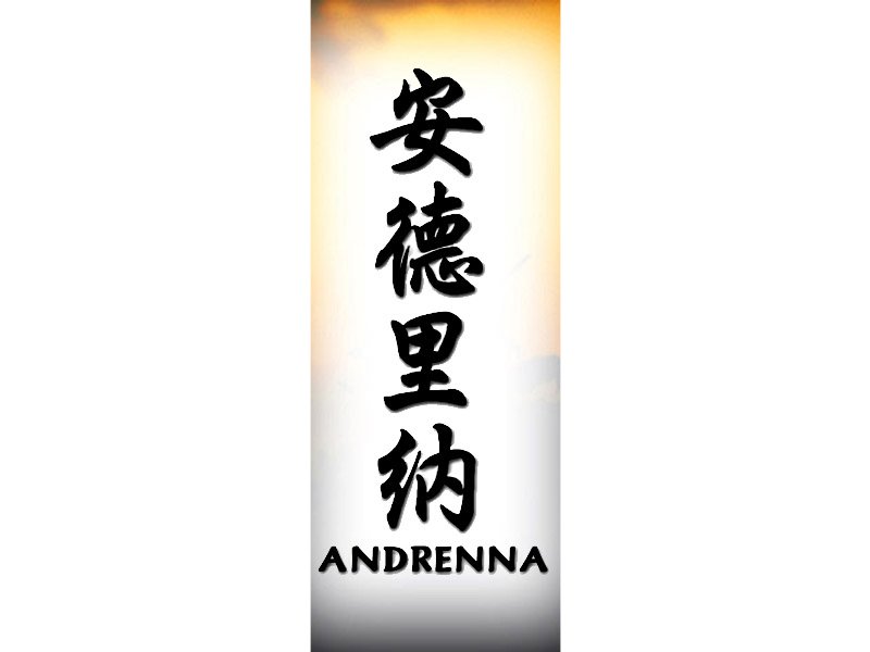 Andrenna Tattoo