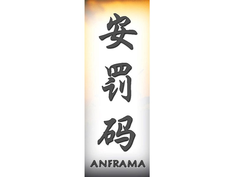 Anframa