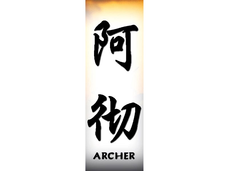 Archer