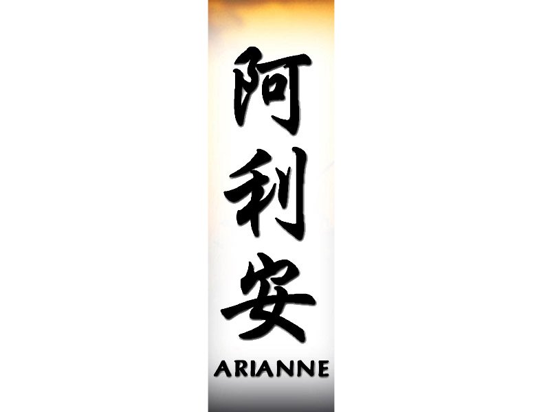 Arianne Tattoo