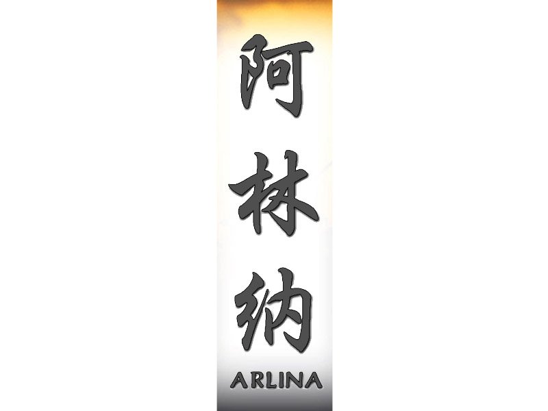 Arlina