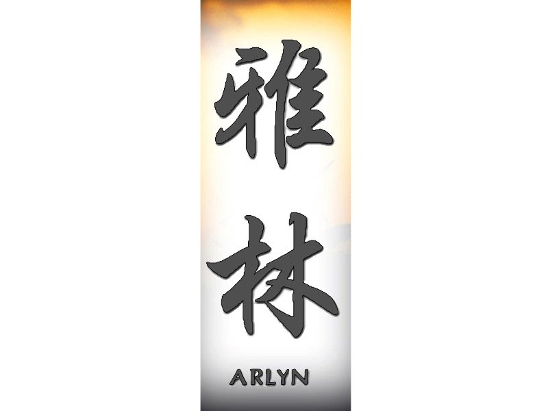 Arlyn