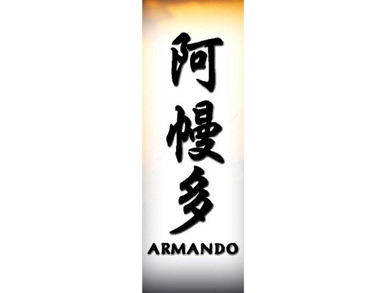 Armando Tattoo