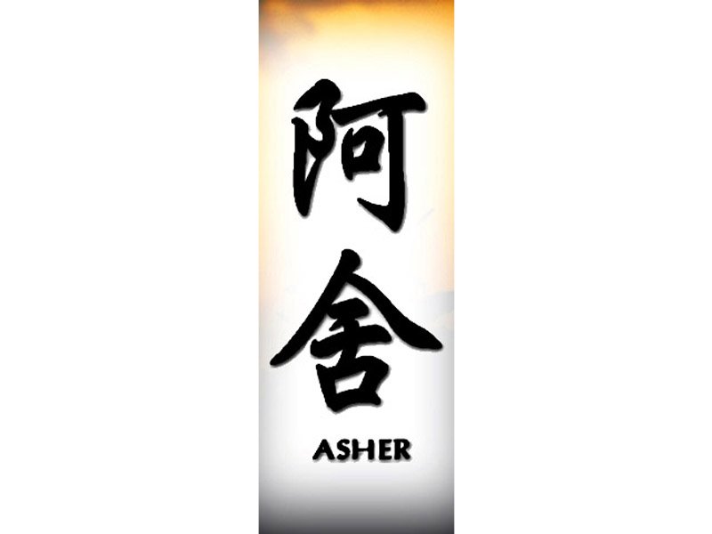 Asher Tattoo