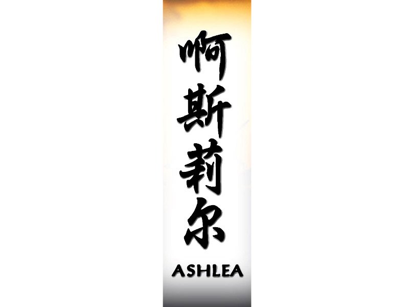 Ashlea