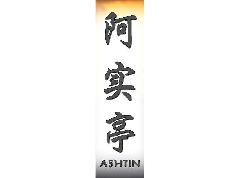 Ashtin