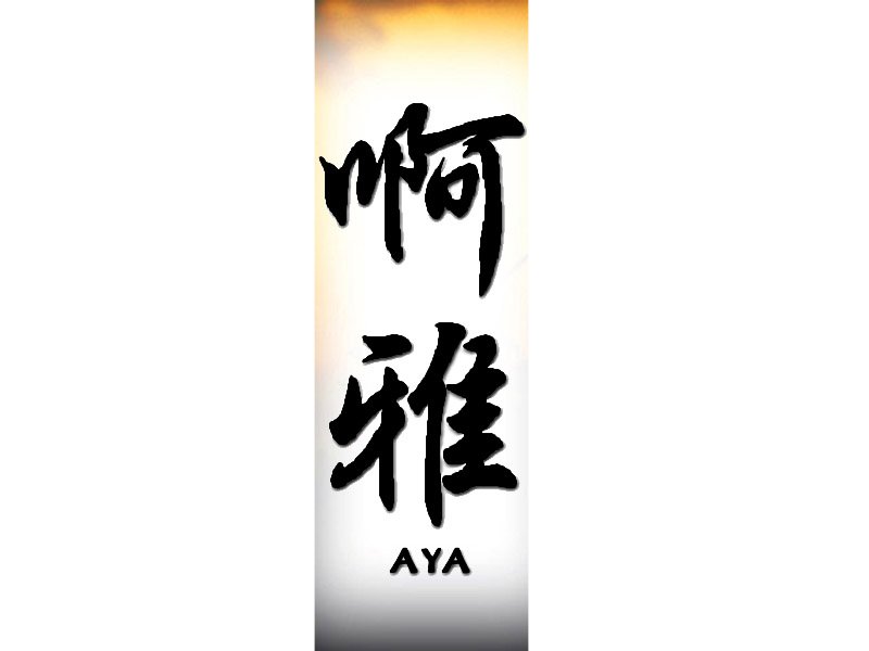 Aya