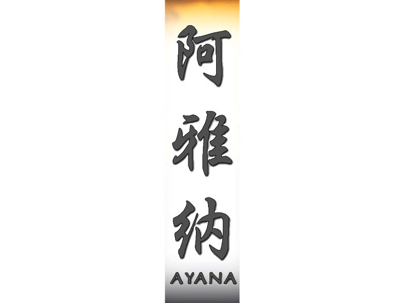 Ayana