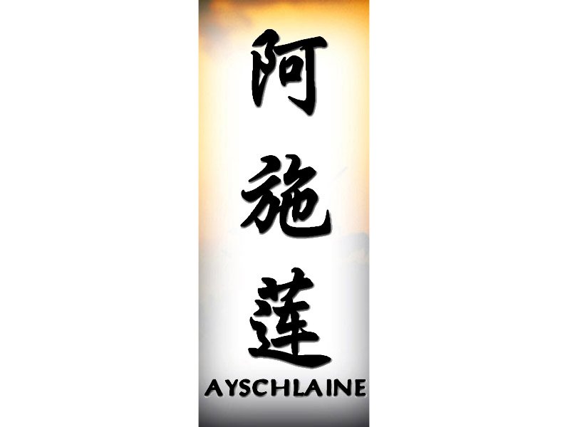 Ayschlaine