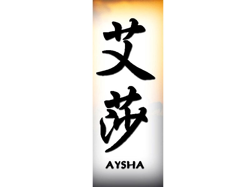 Aysha Tattoo