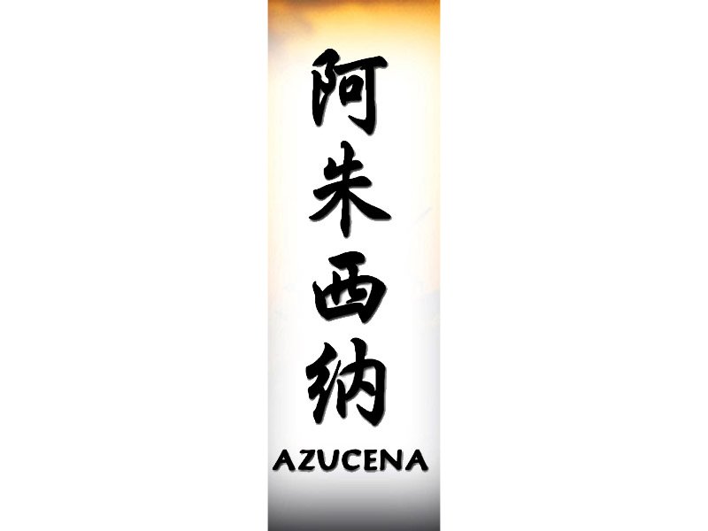 Azucena Tattoo