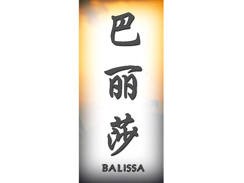 Balissa