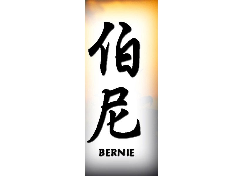 Bernie Tattoo