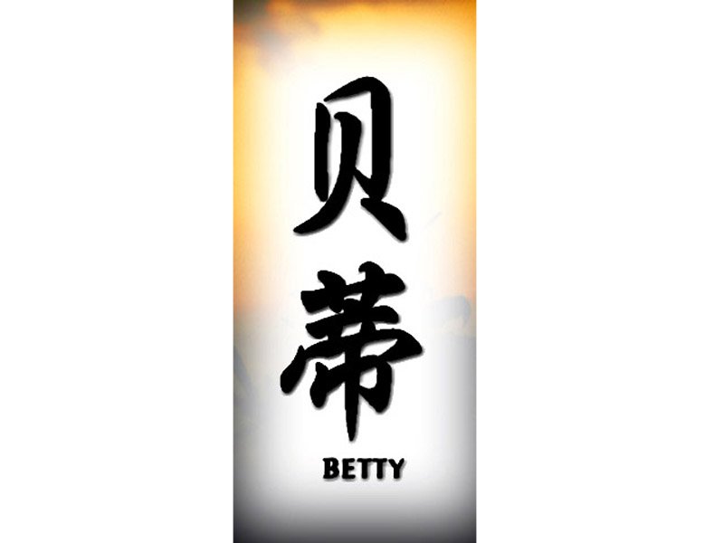 Betty Tattoo