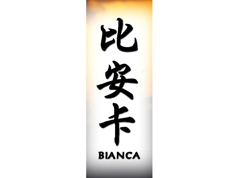 Bianca Tattoo | B | Chinese Names | Home | Tattoo Designs