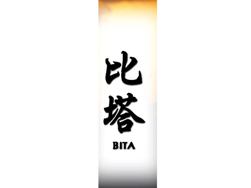 Bita Tattoo