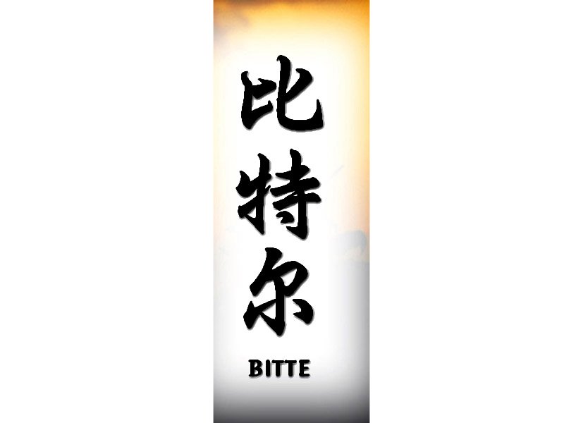 Bitte