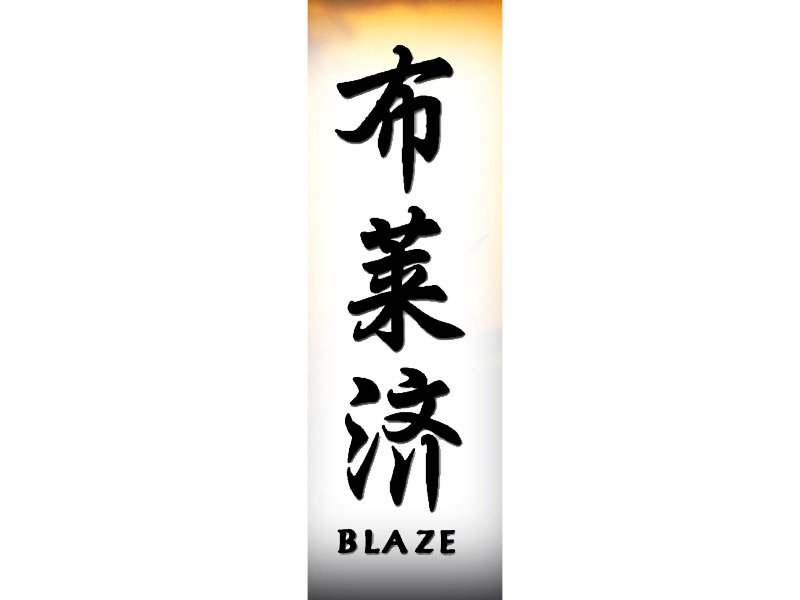 Blaze Tattoo