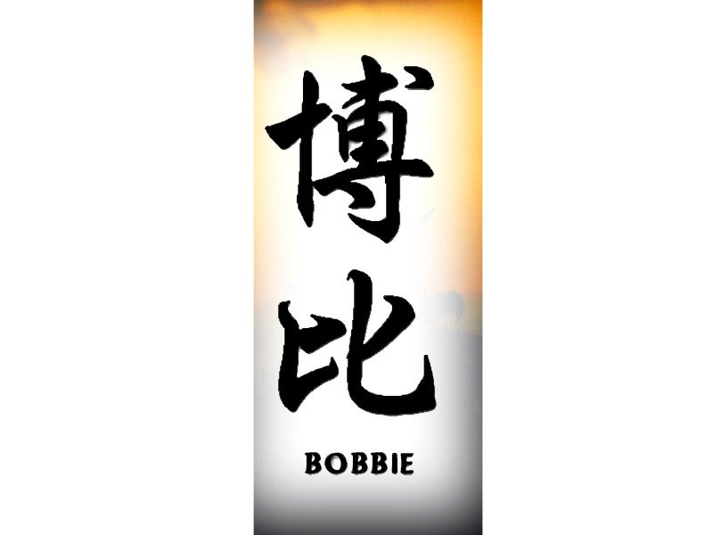 Bobbie Tattoo