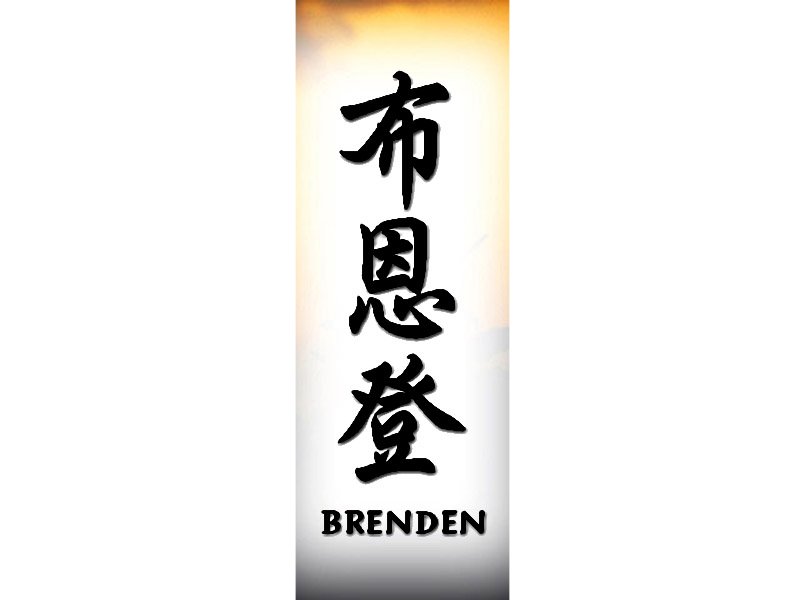 Brenden