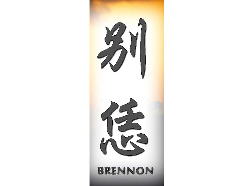 Brennon