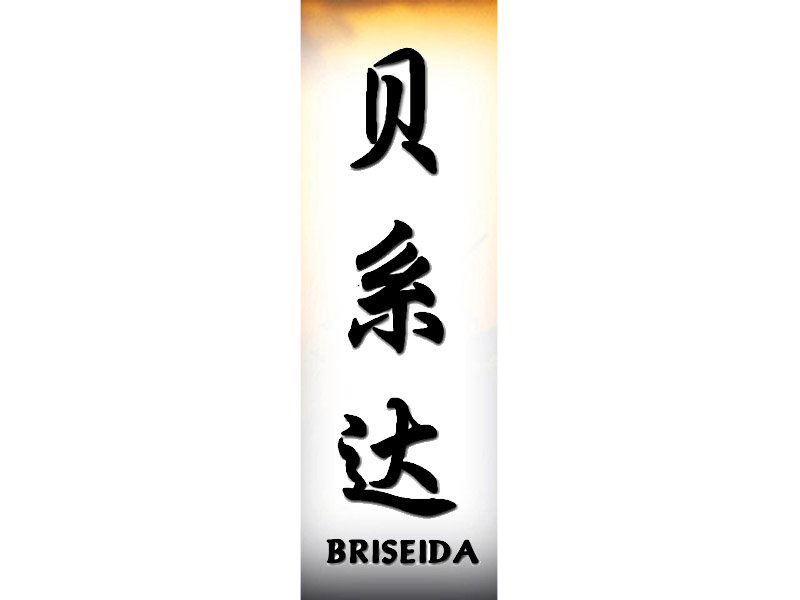 Briseida