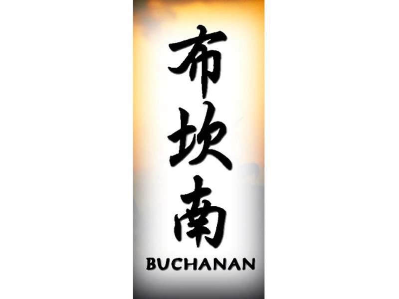 Buchanan Tattoo
