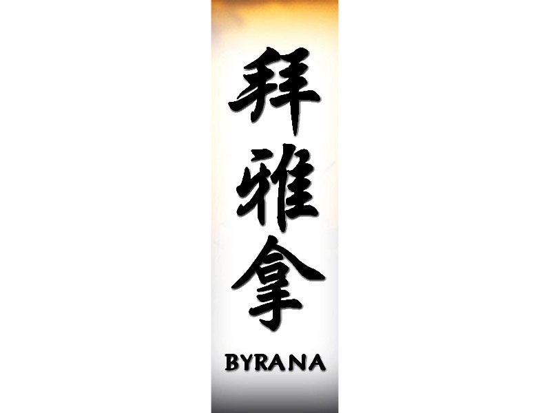 Byrana