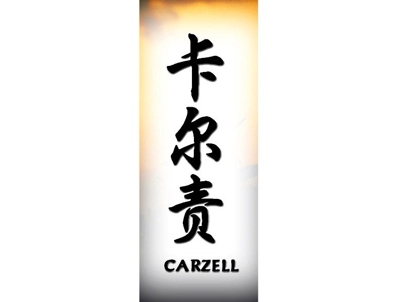 Carzell