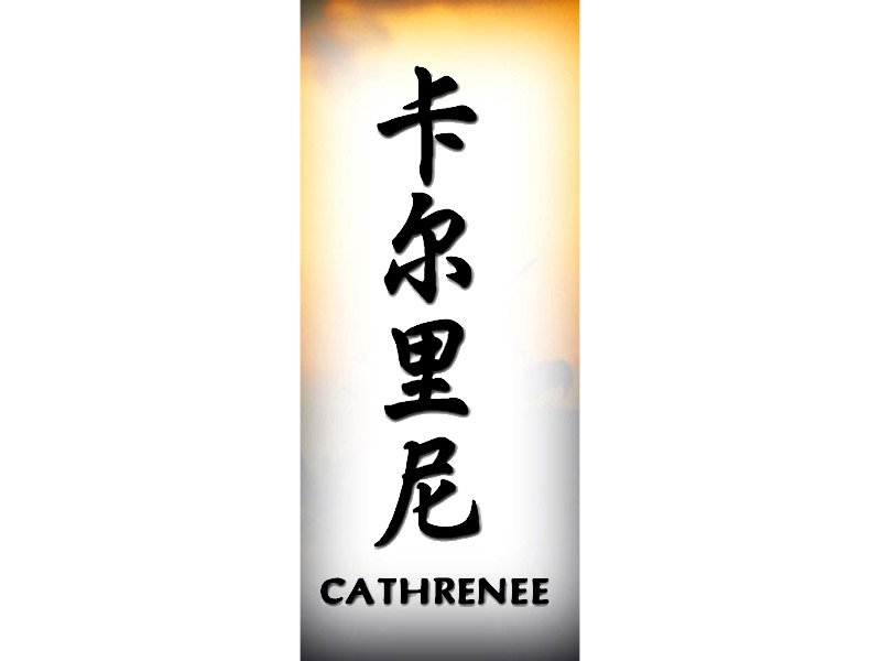 Cathrenee