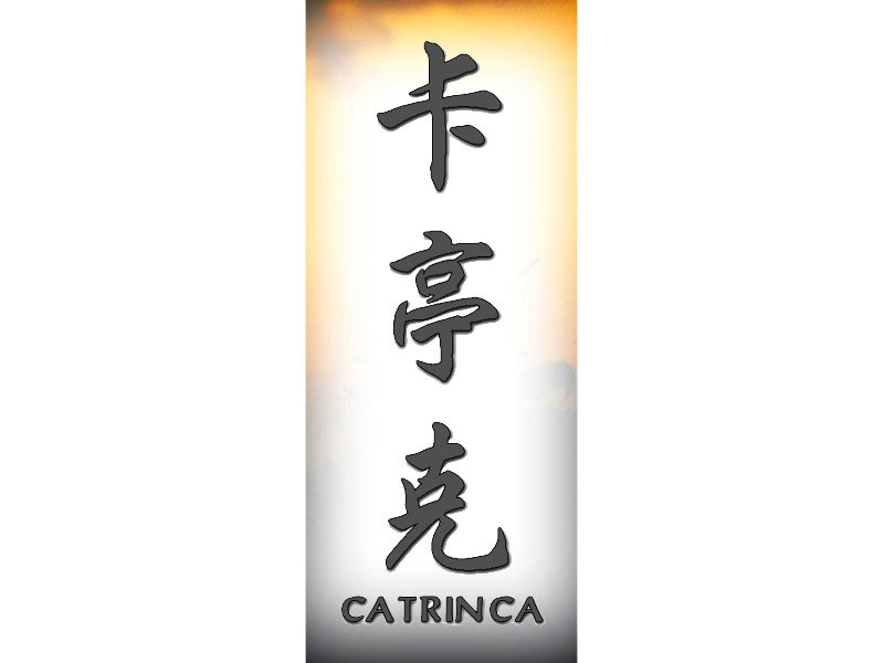 Catrinca