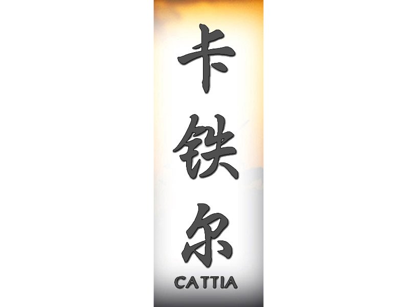 Cattia