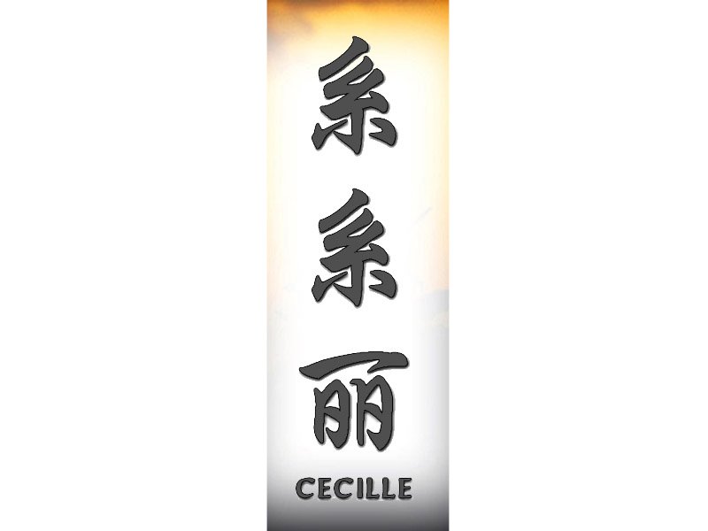 Cecille