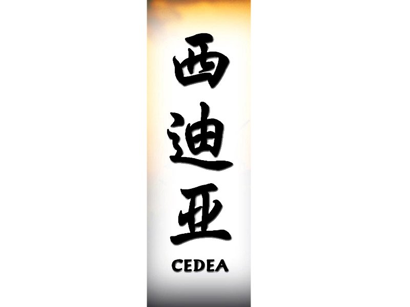 Cedea Tattoo