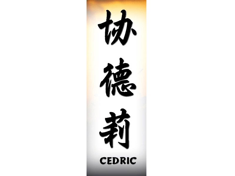 Cedric