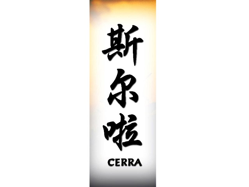 Cerra