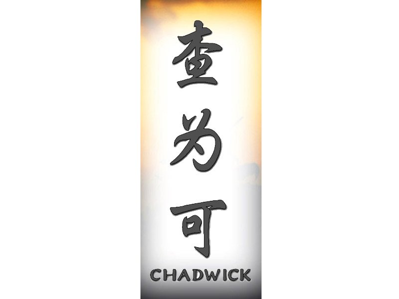 Chadwick