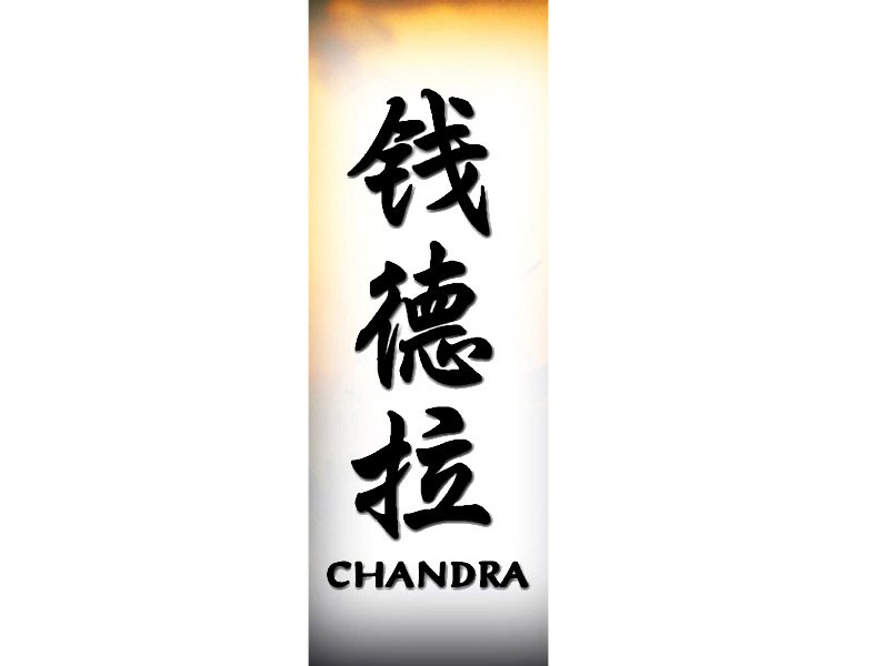 Chandra Tattoo